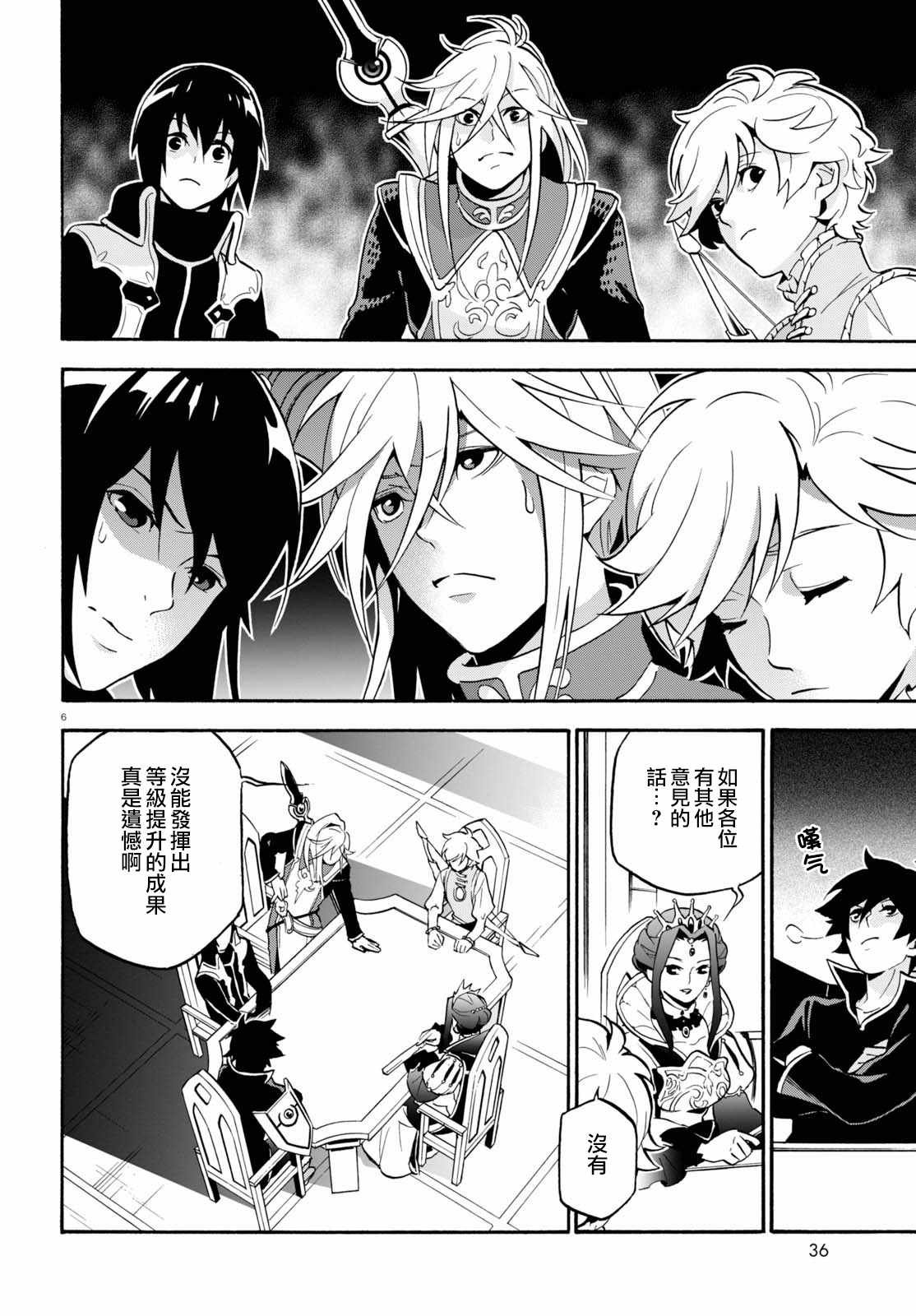 第43话