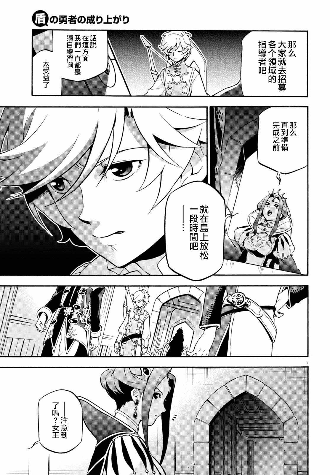 第43话