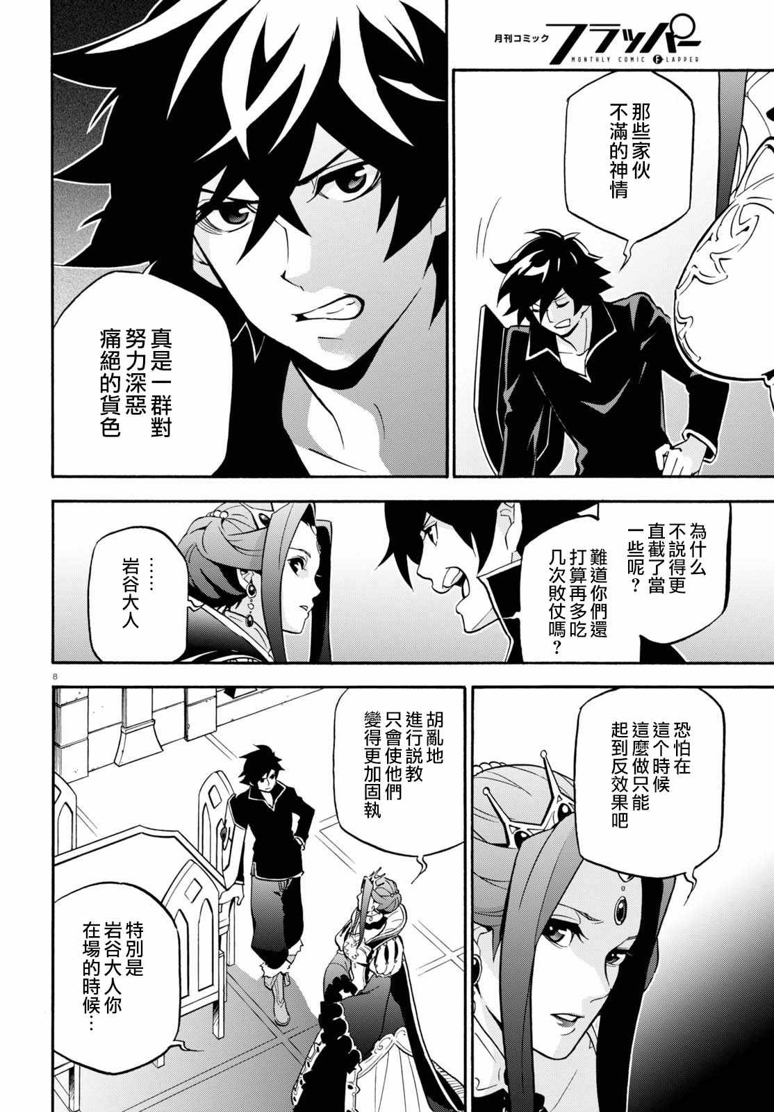 第43话