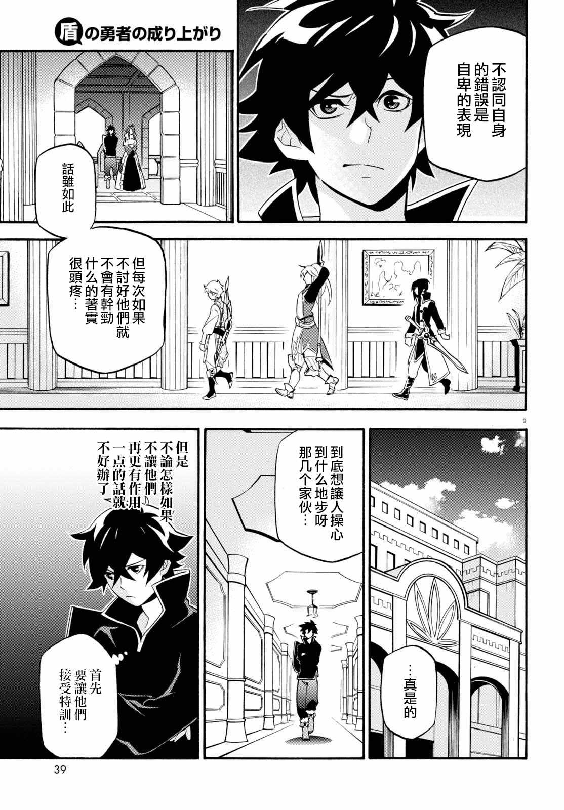 第43话