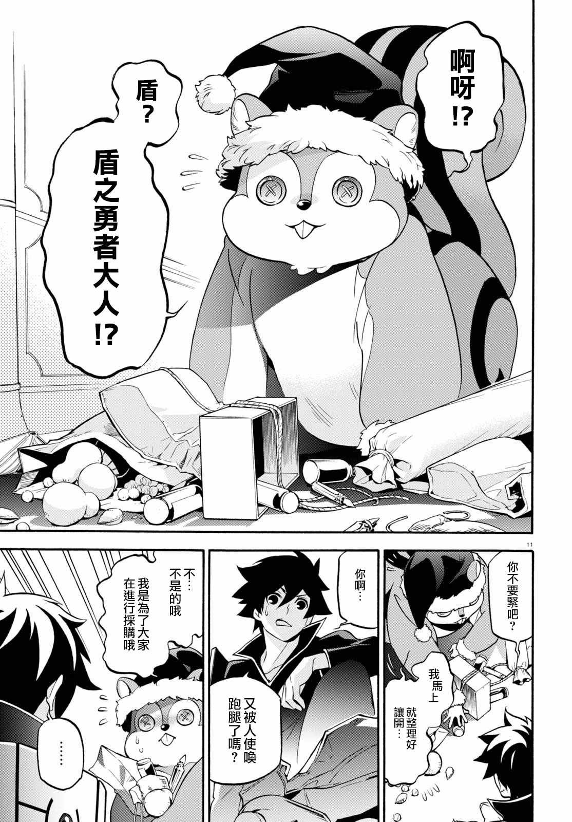 第43话
