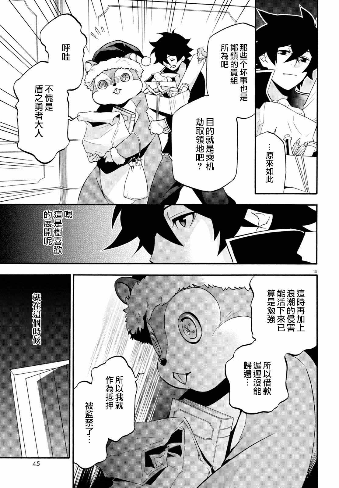 第43话