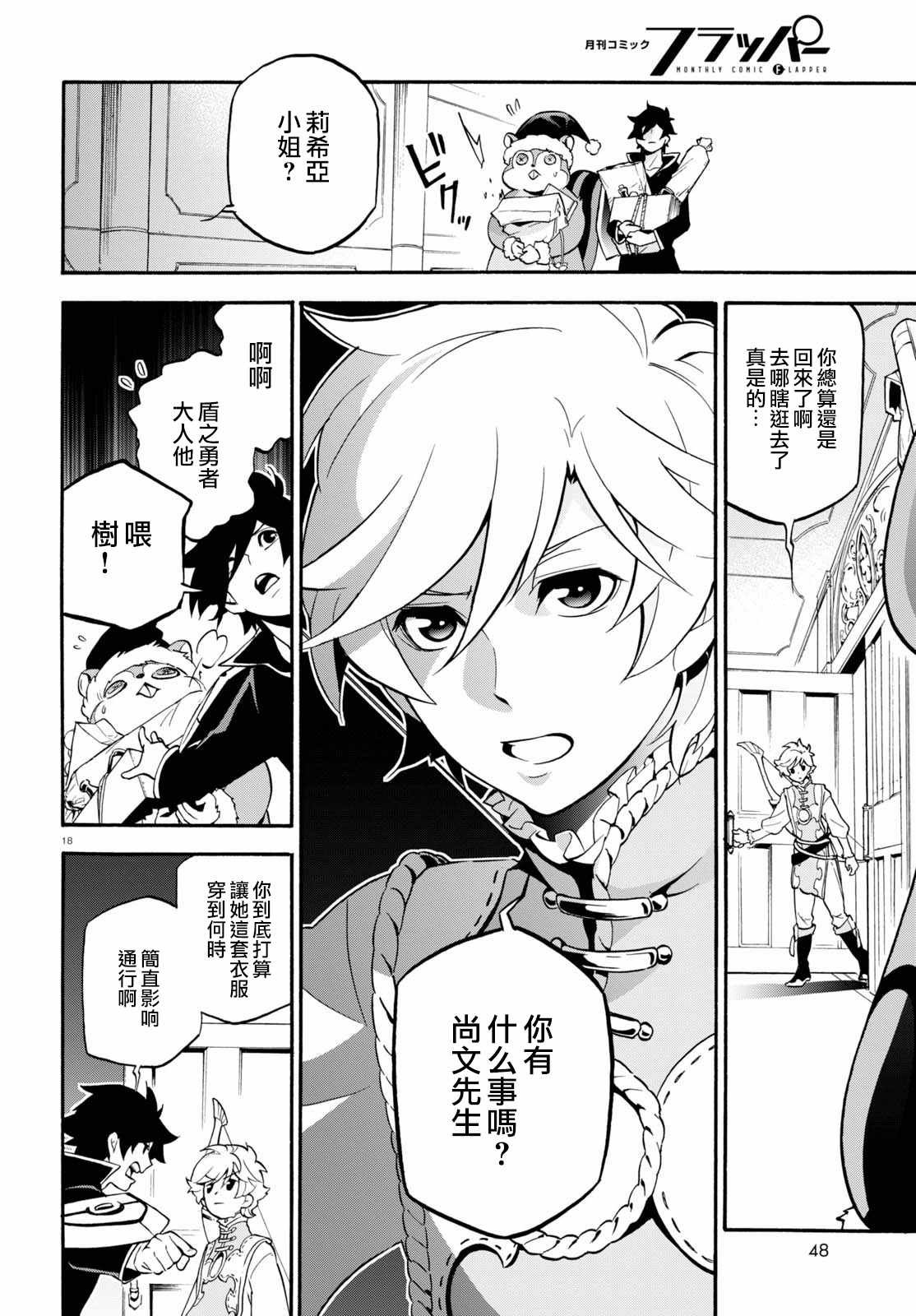 第43话