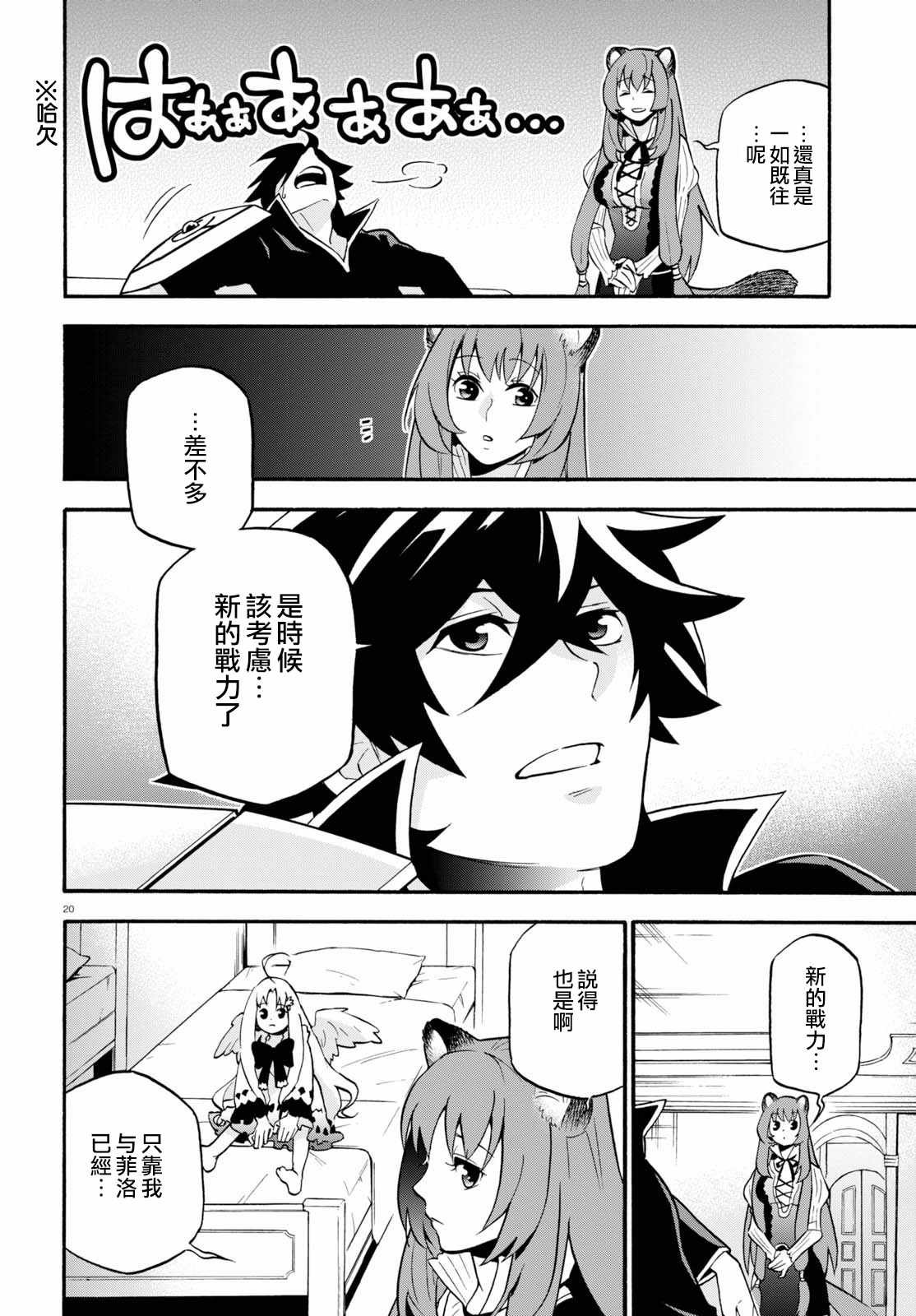 第43话