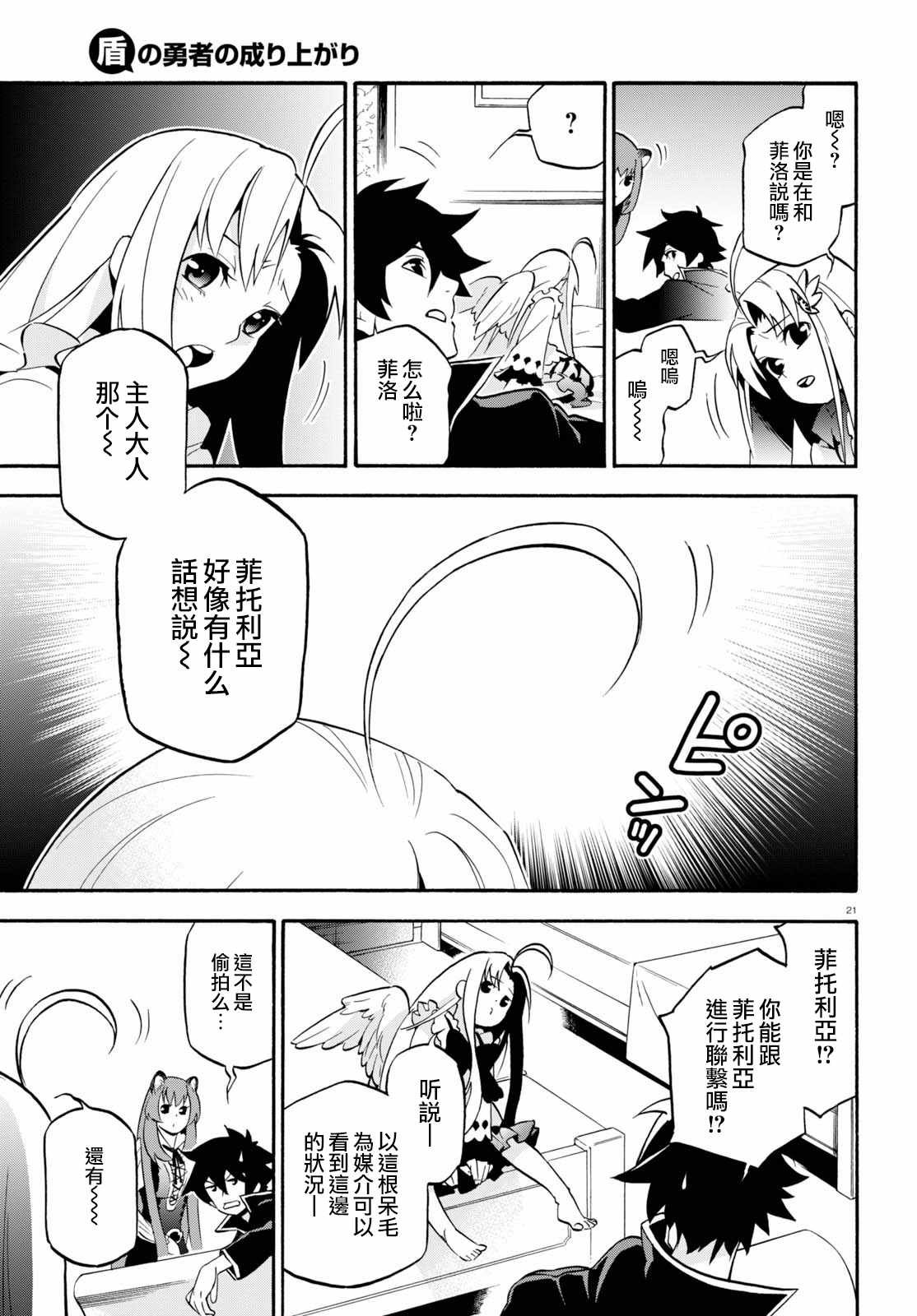 第43话