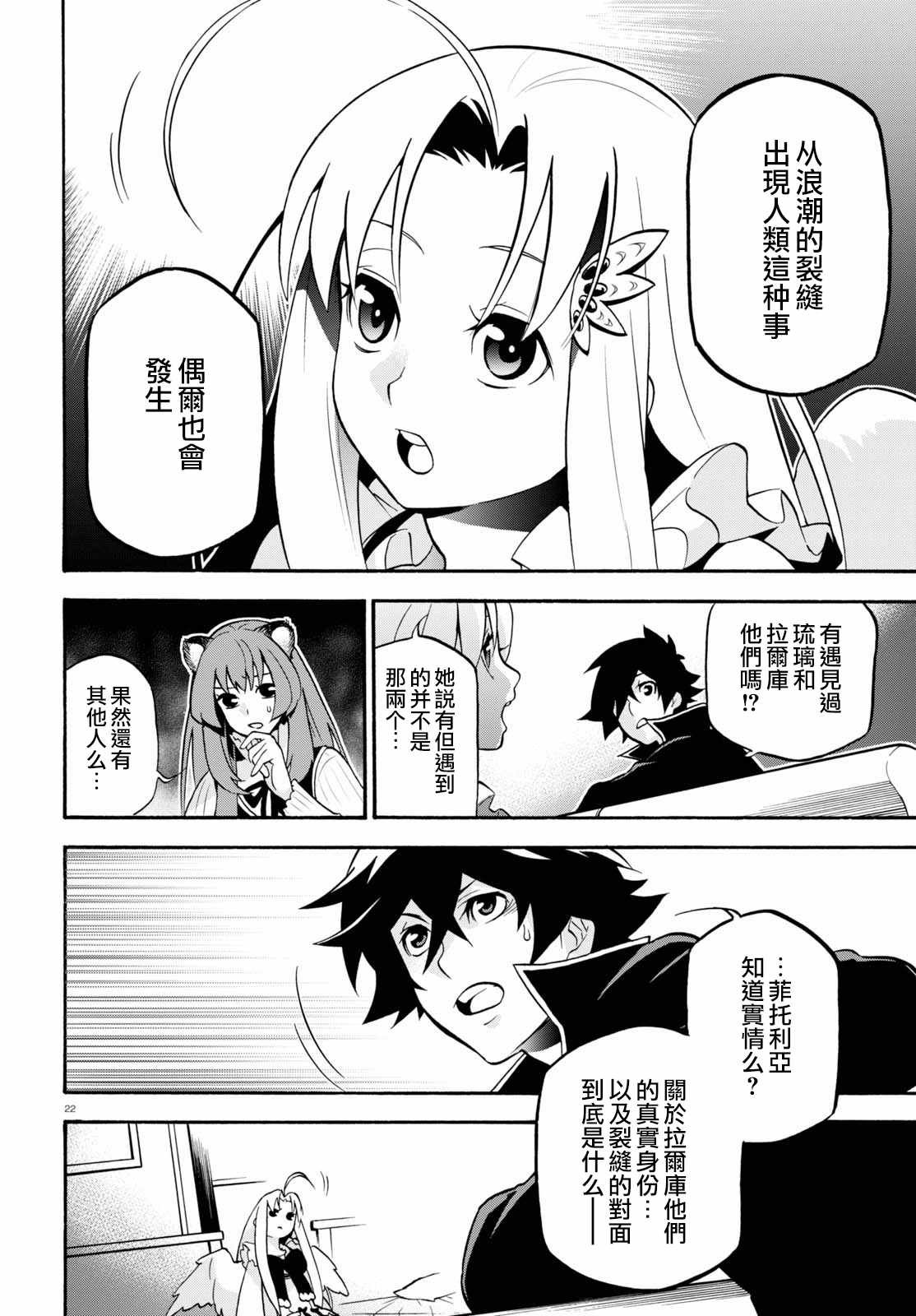 第43话