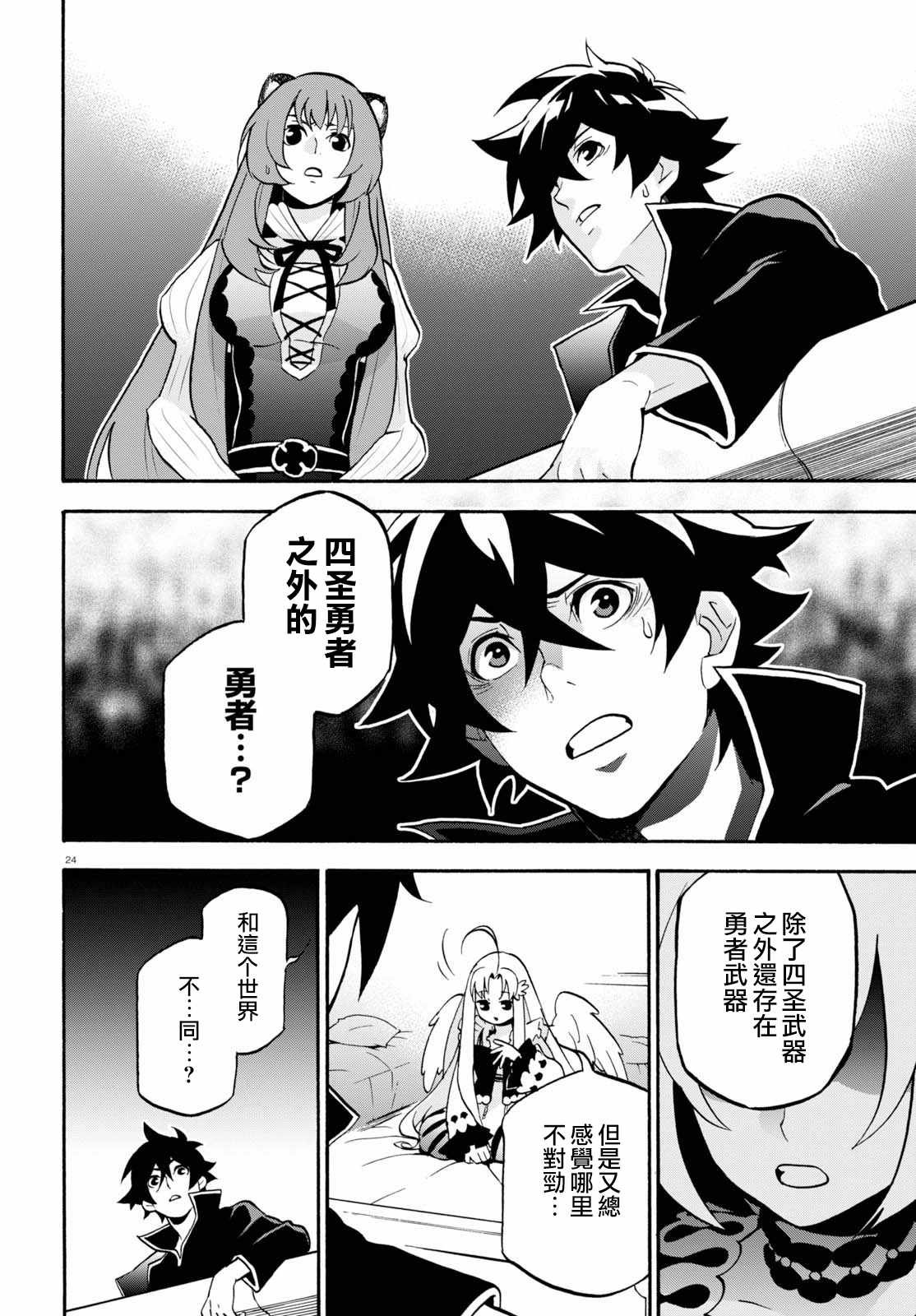 第43话