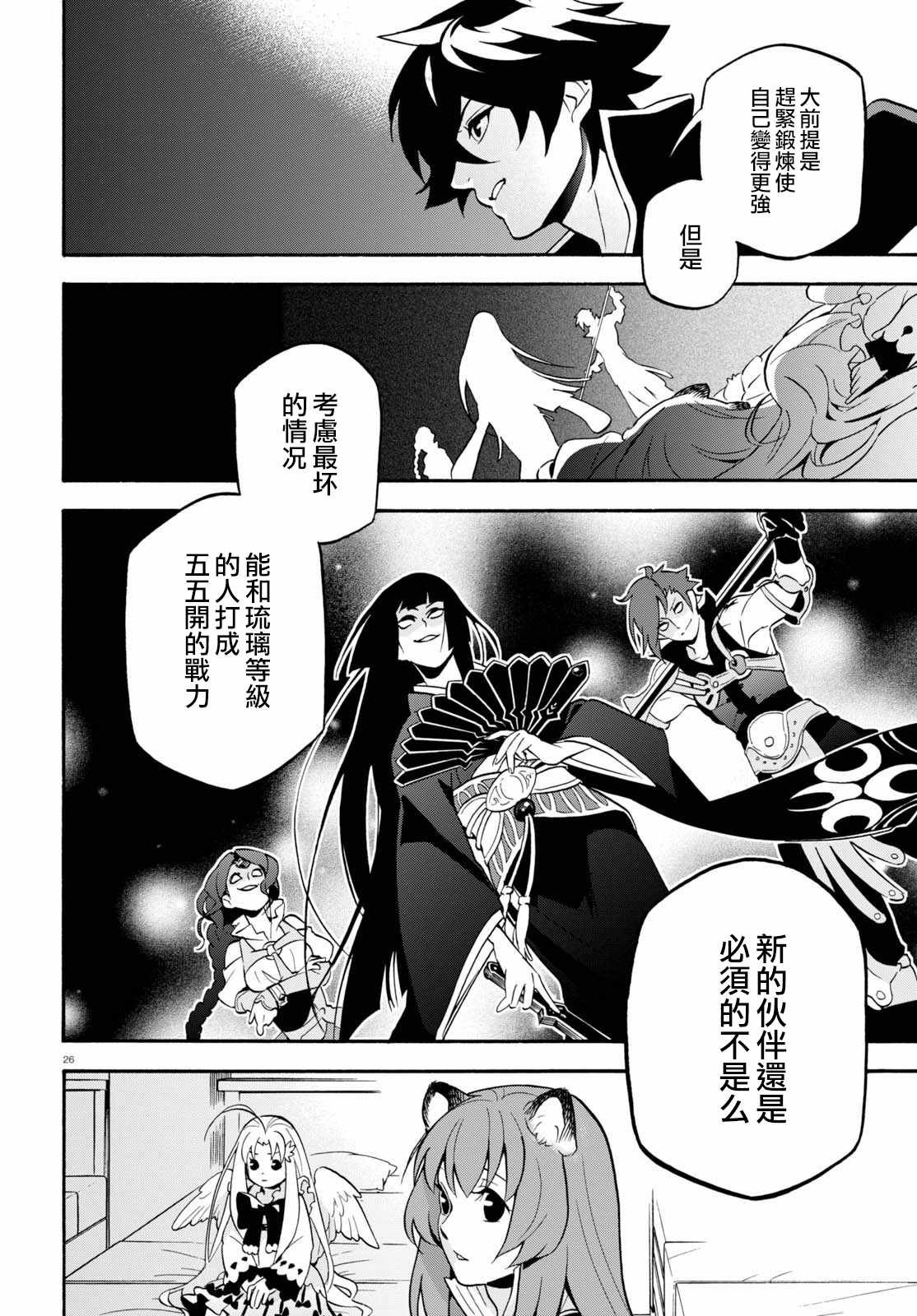 第43话