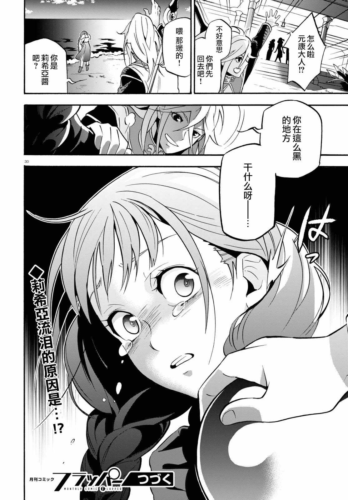 第43话