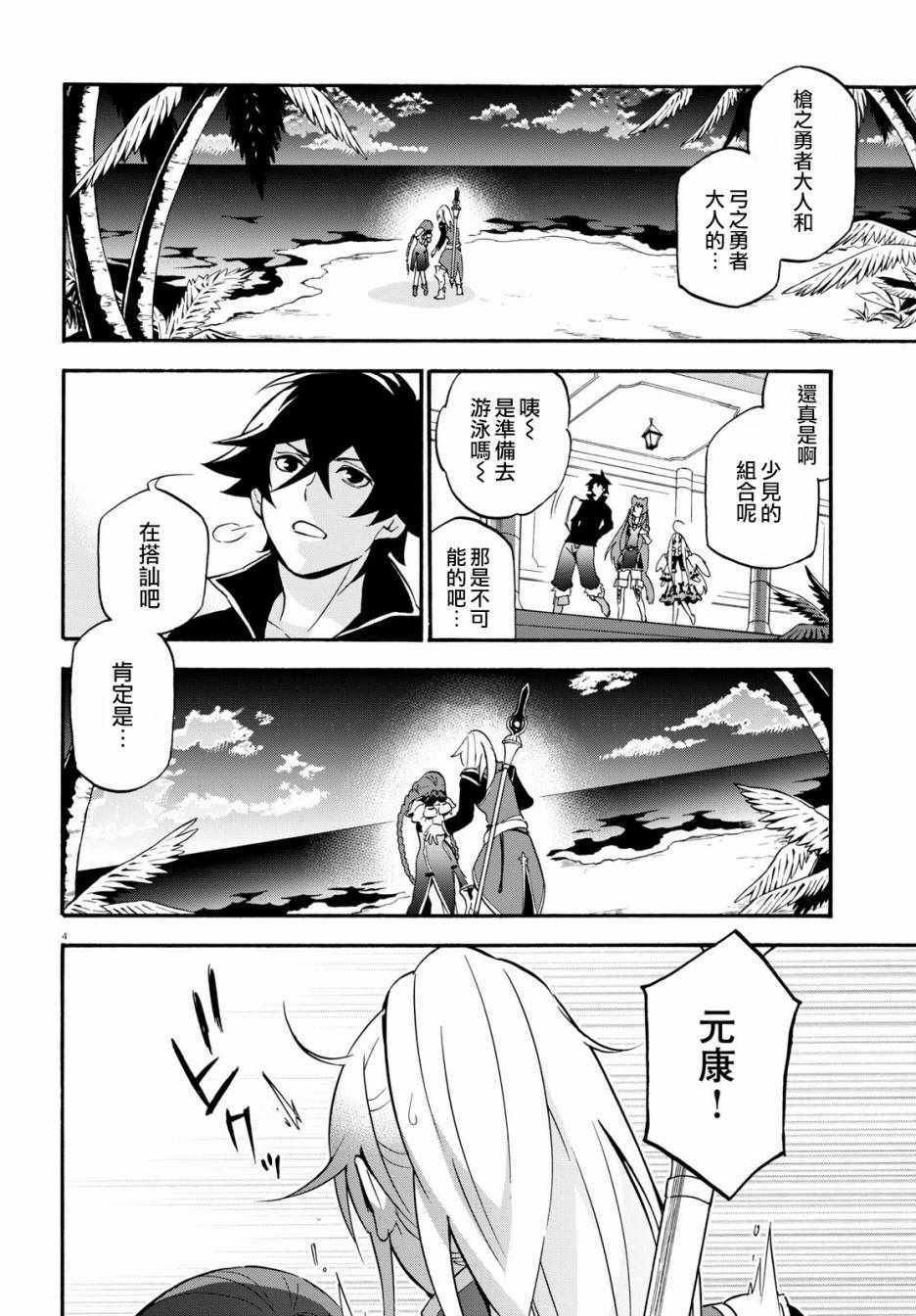 第44话