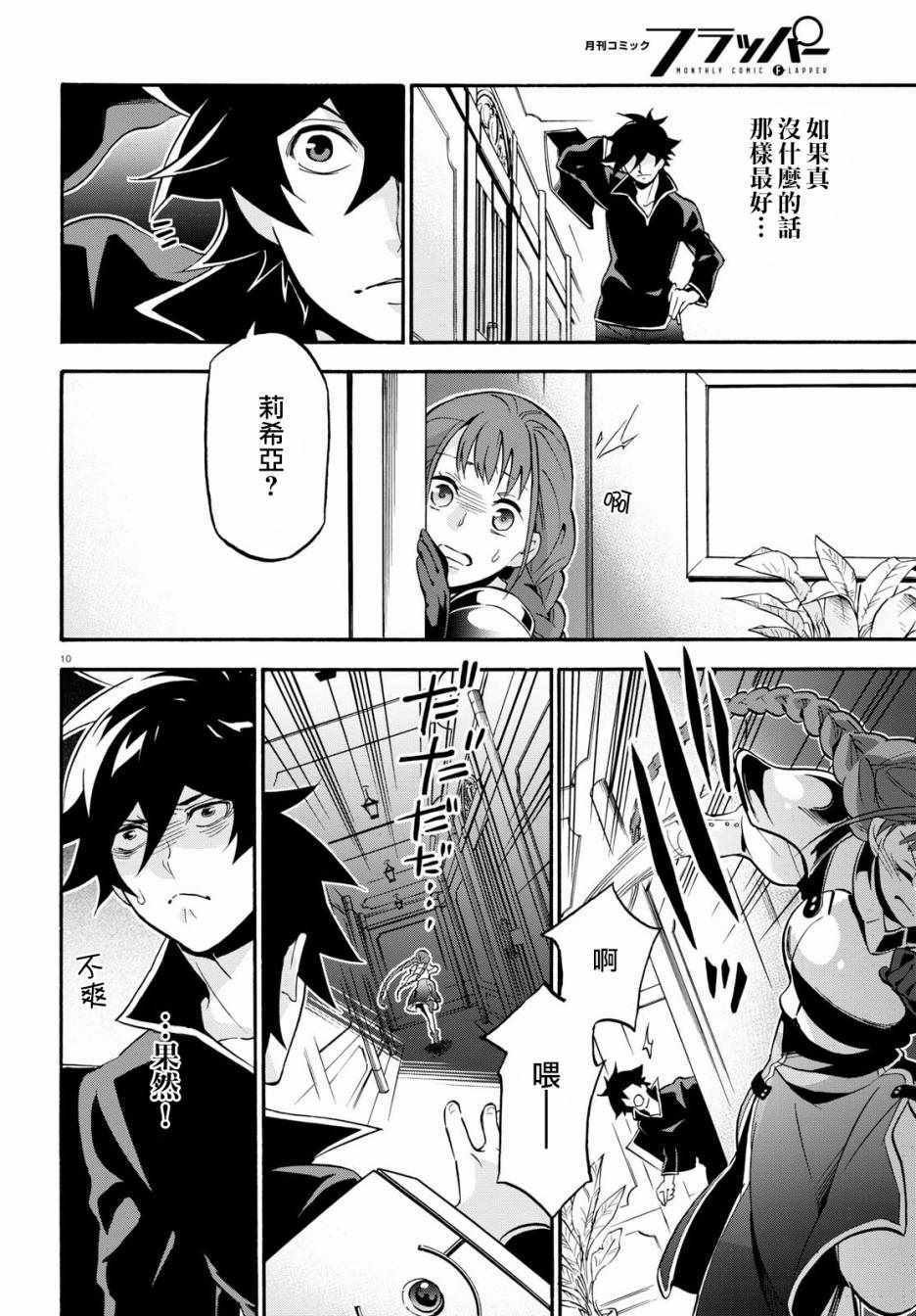 第44话