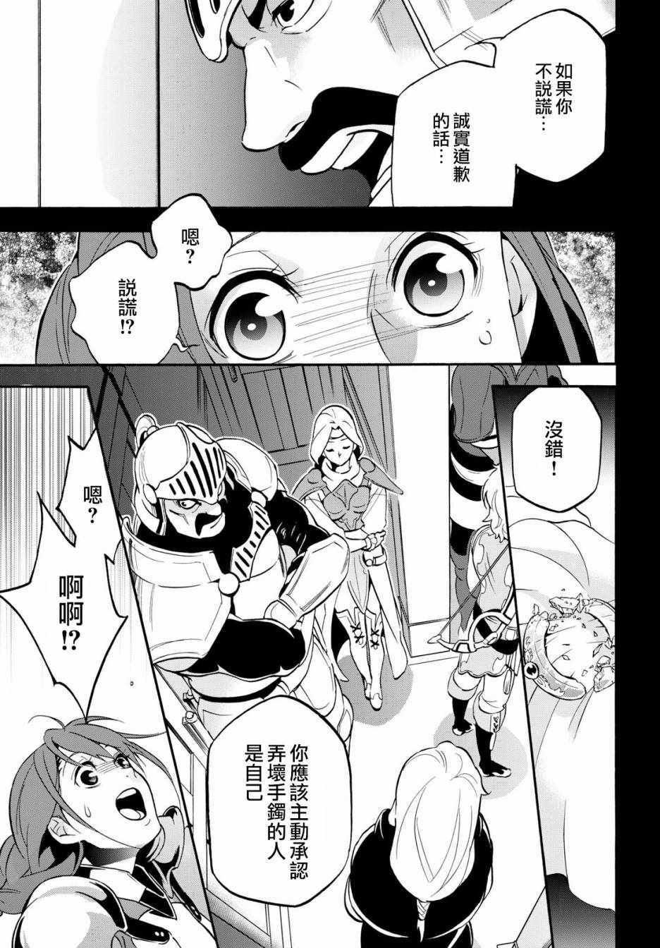 第44话