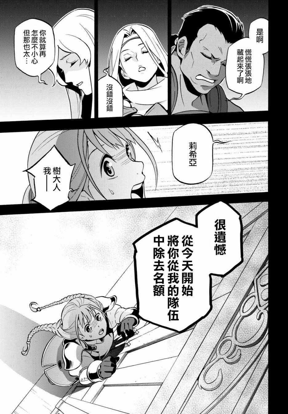 第44话