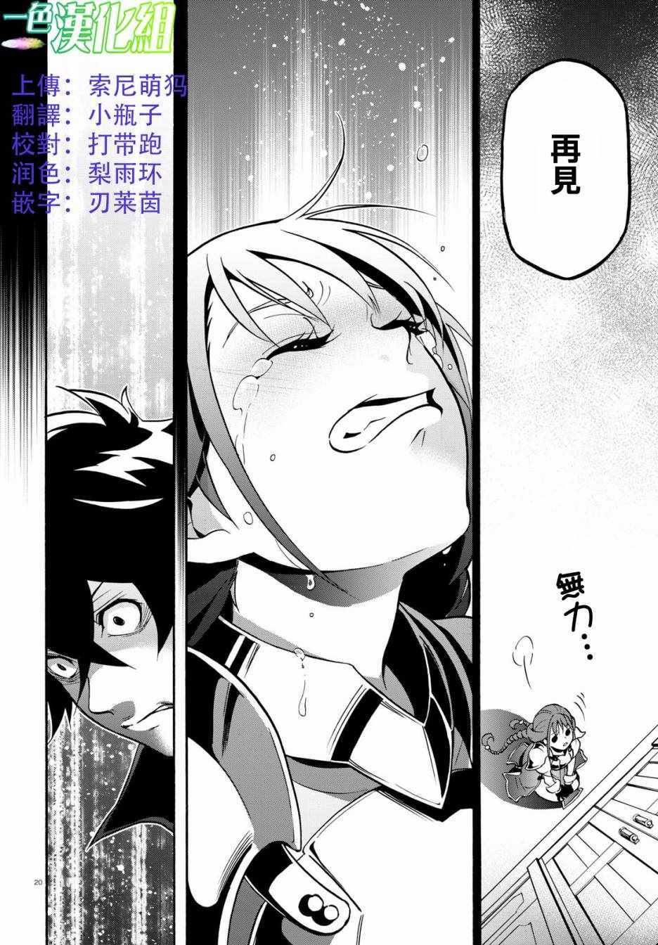 第44话