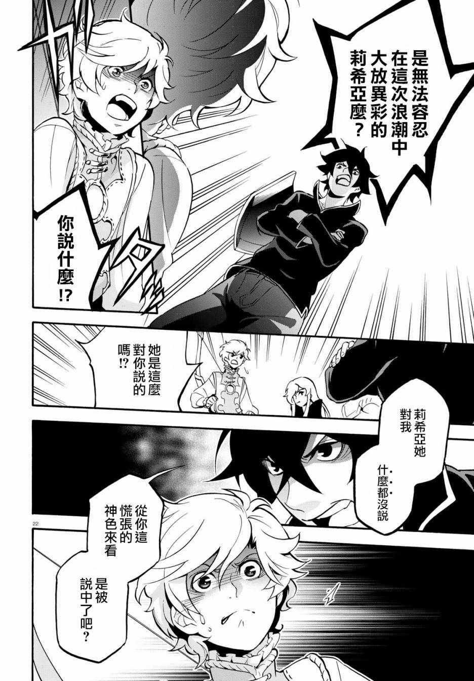 第44话