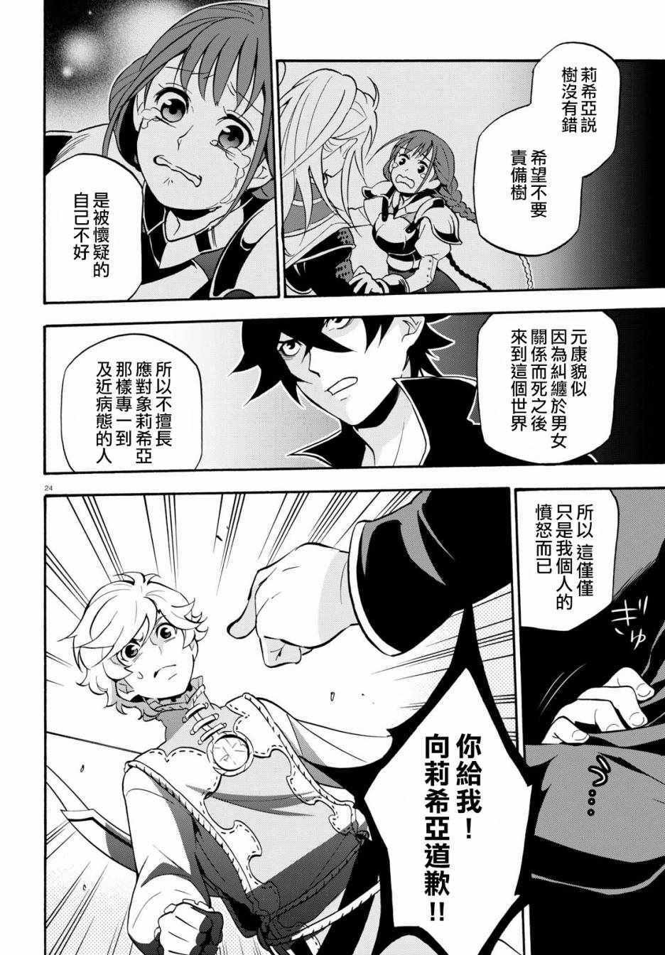 第44话