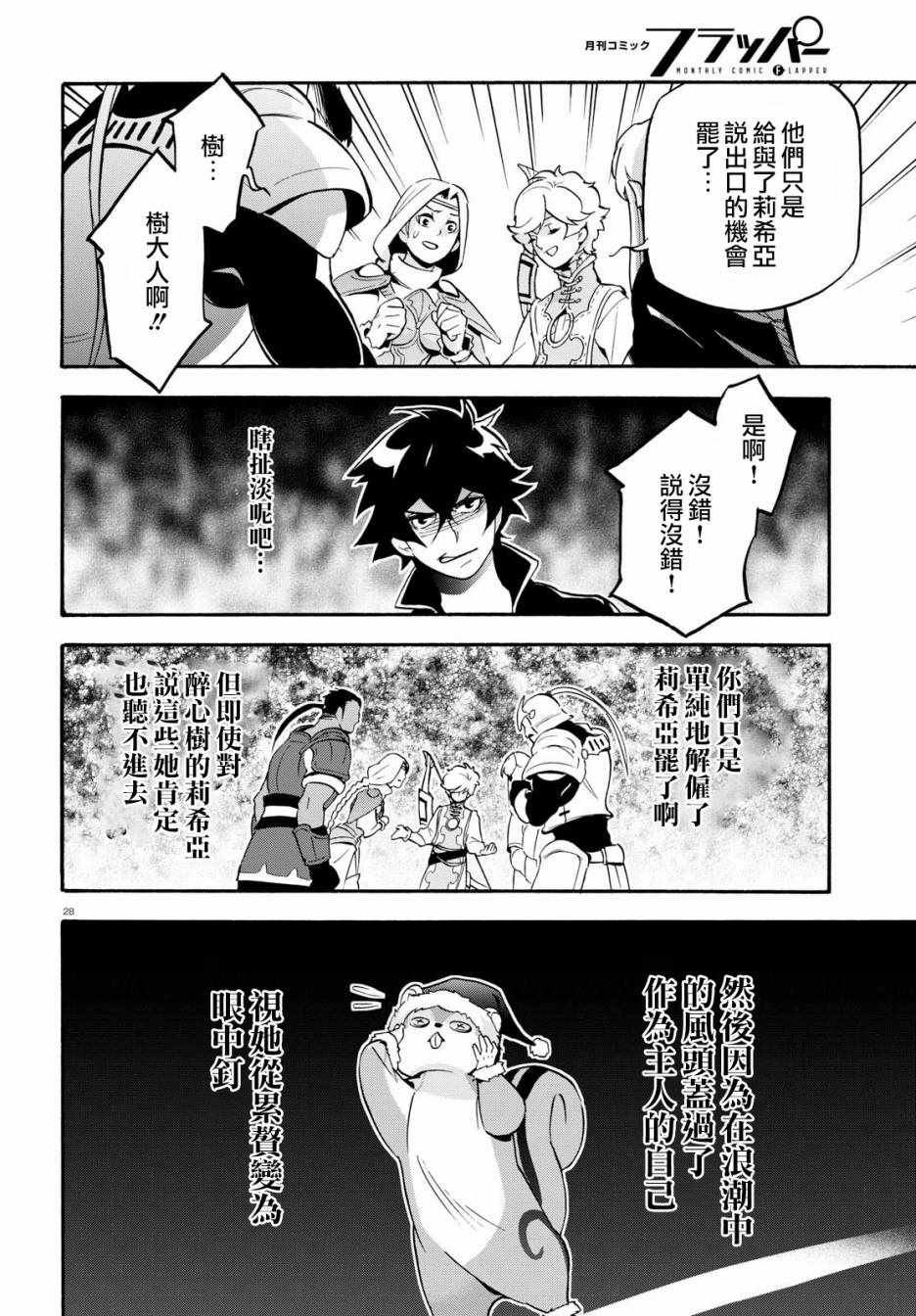 第44话