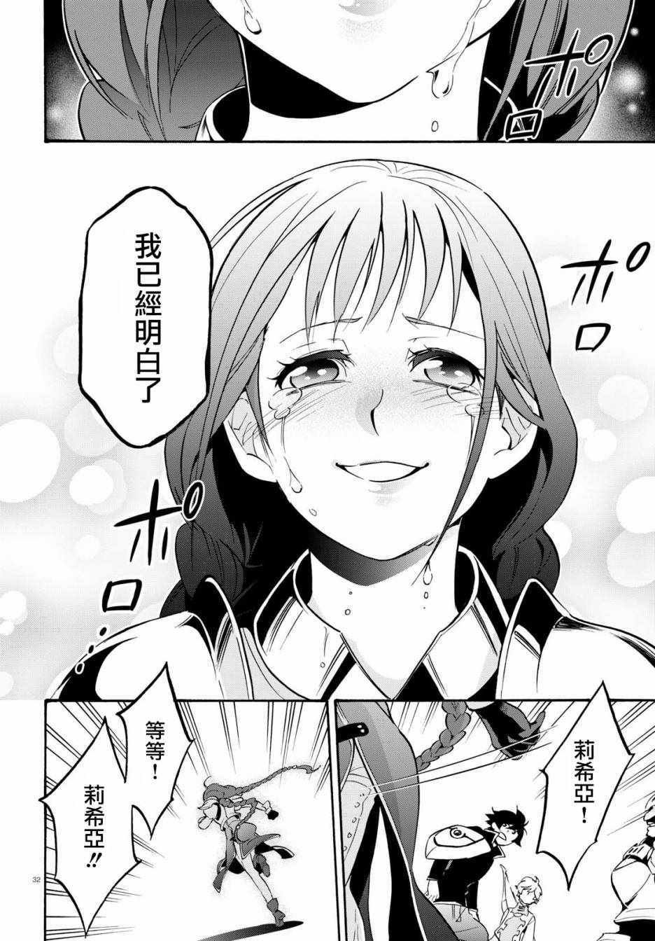 第44话