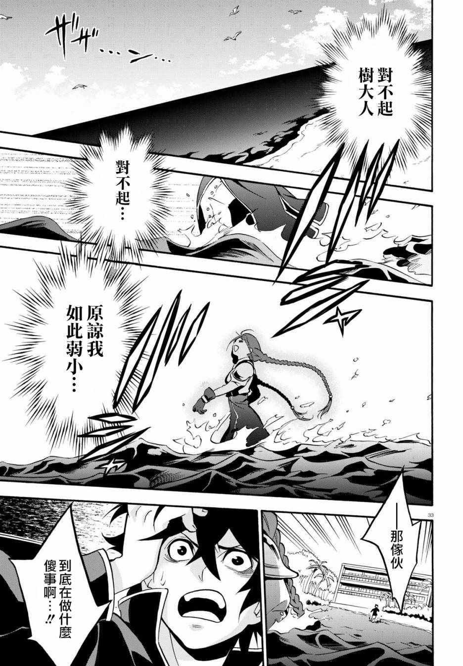 第44话