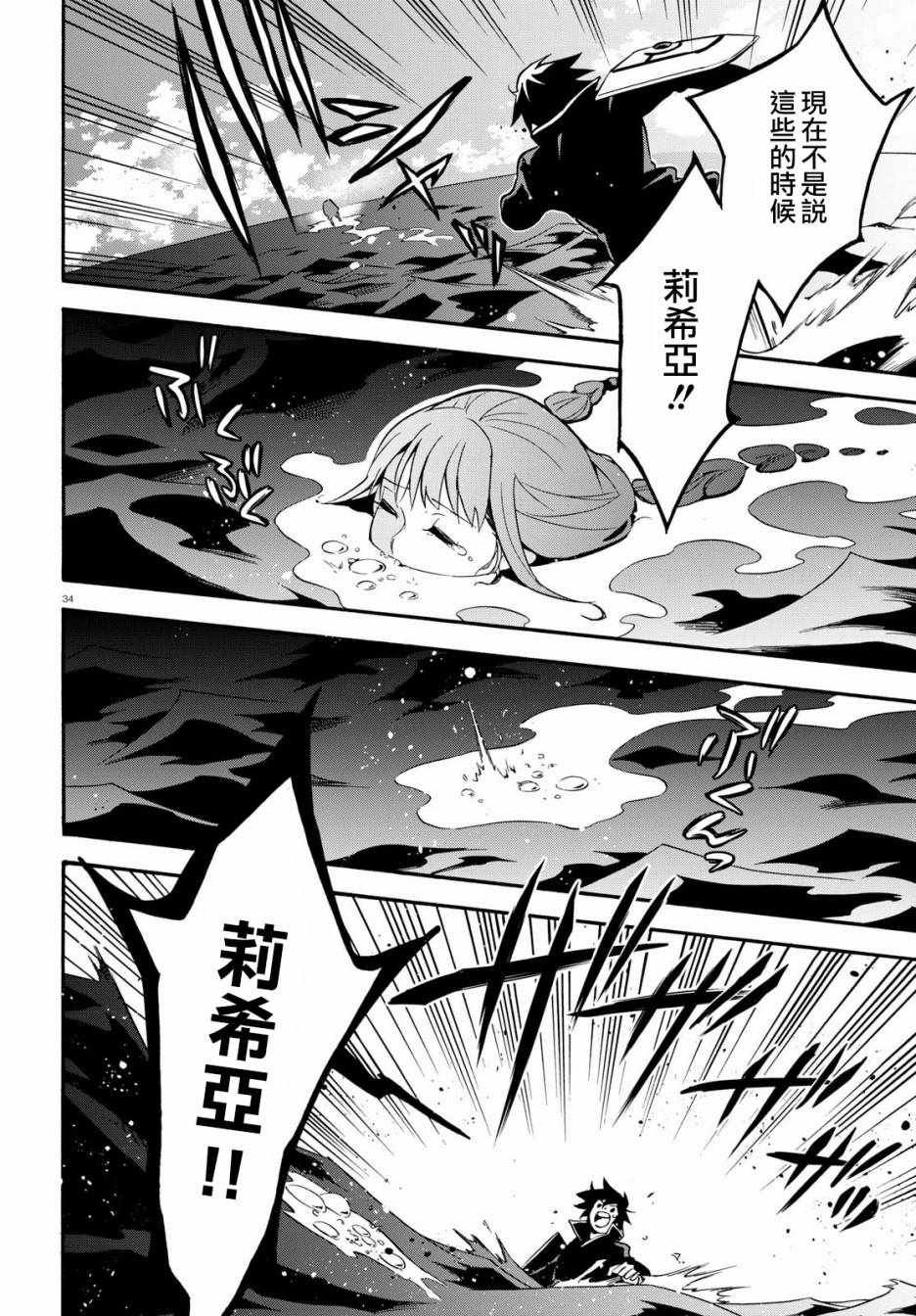 第44话