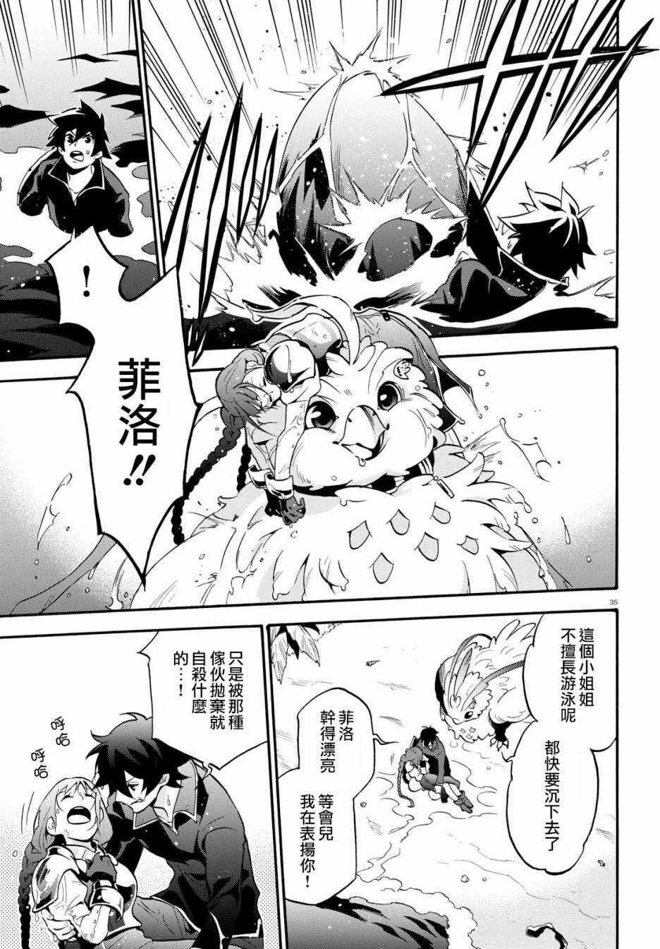 第44话