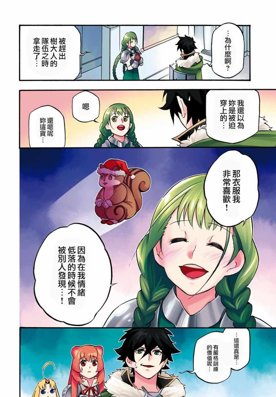第45话