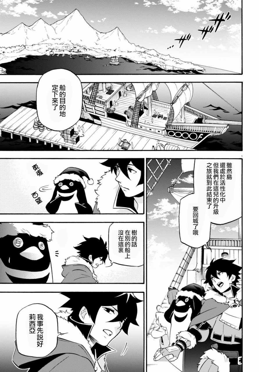 第45话