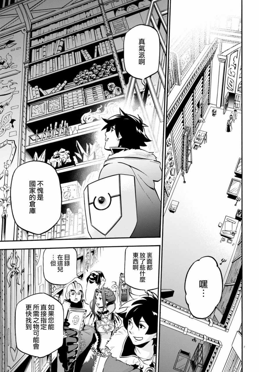 第45话