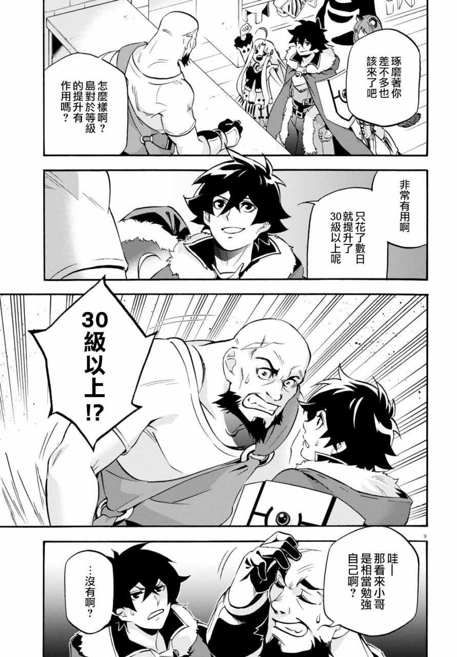 第45话