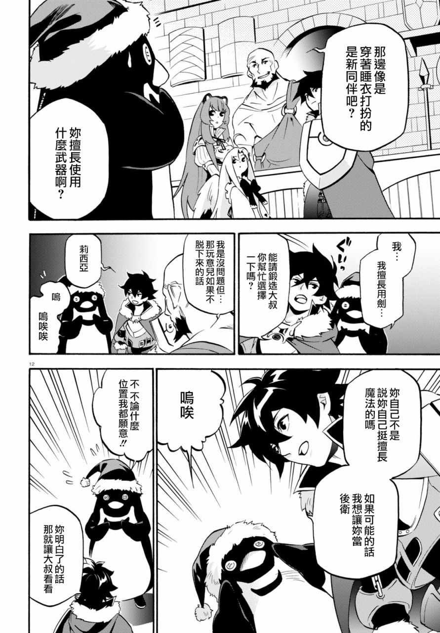 第45话
