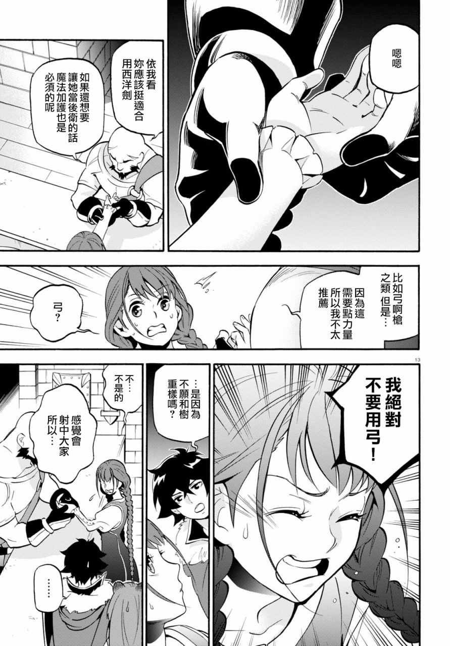 第45话