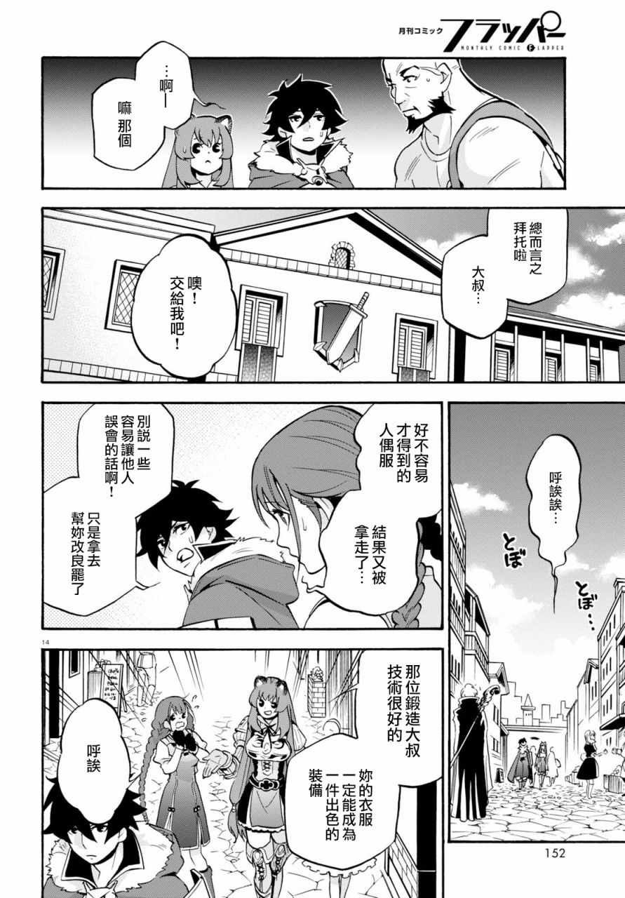 第45话