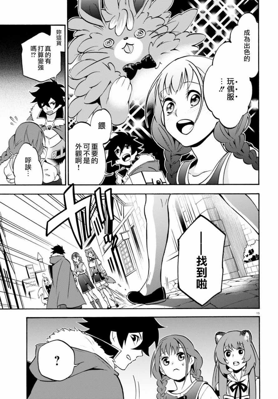 第45话
