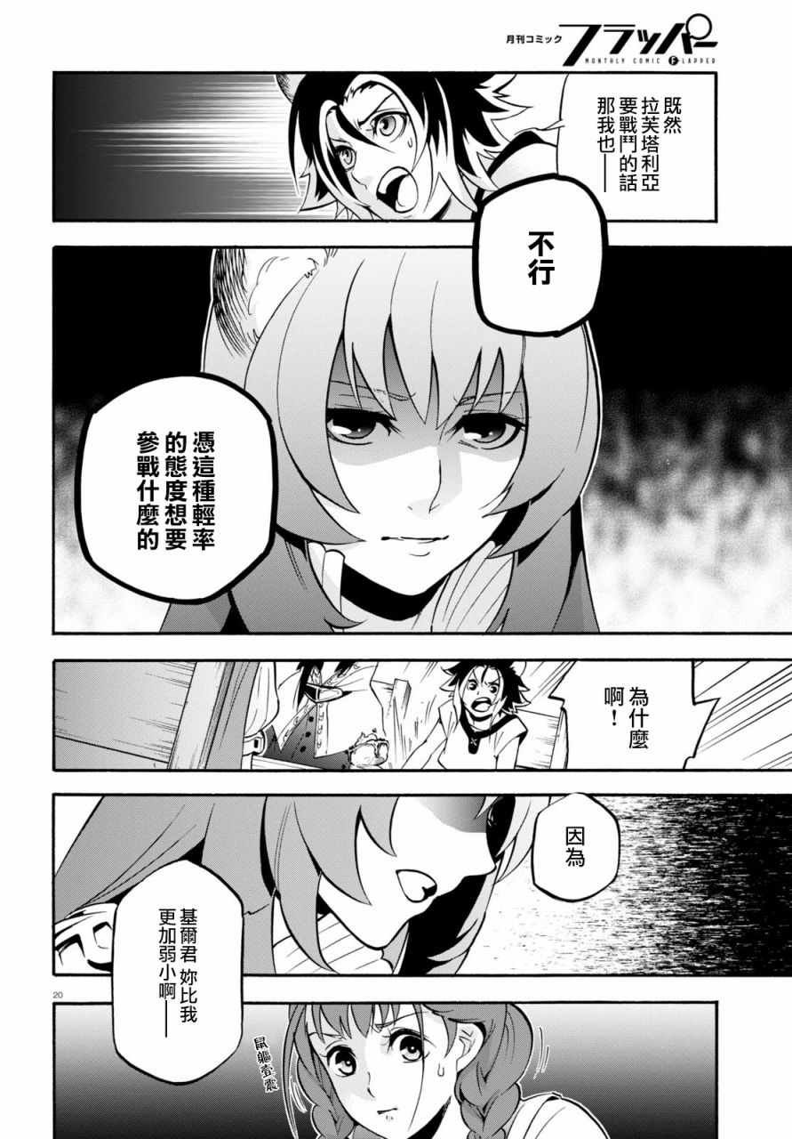 第45话