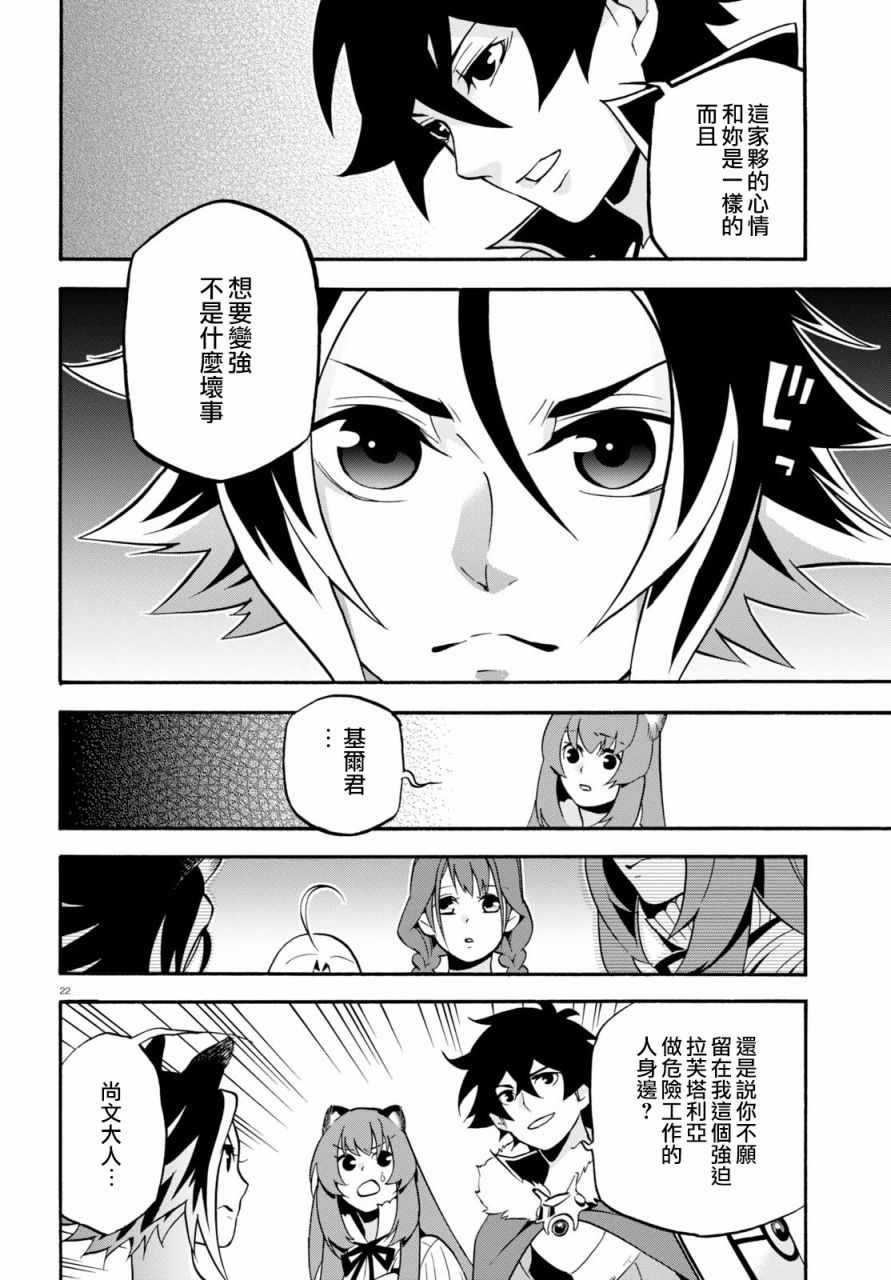 第45话