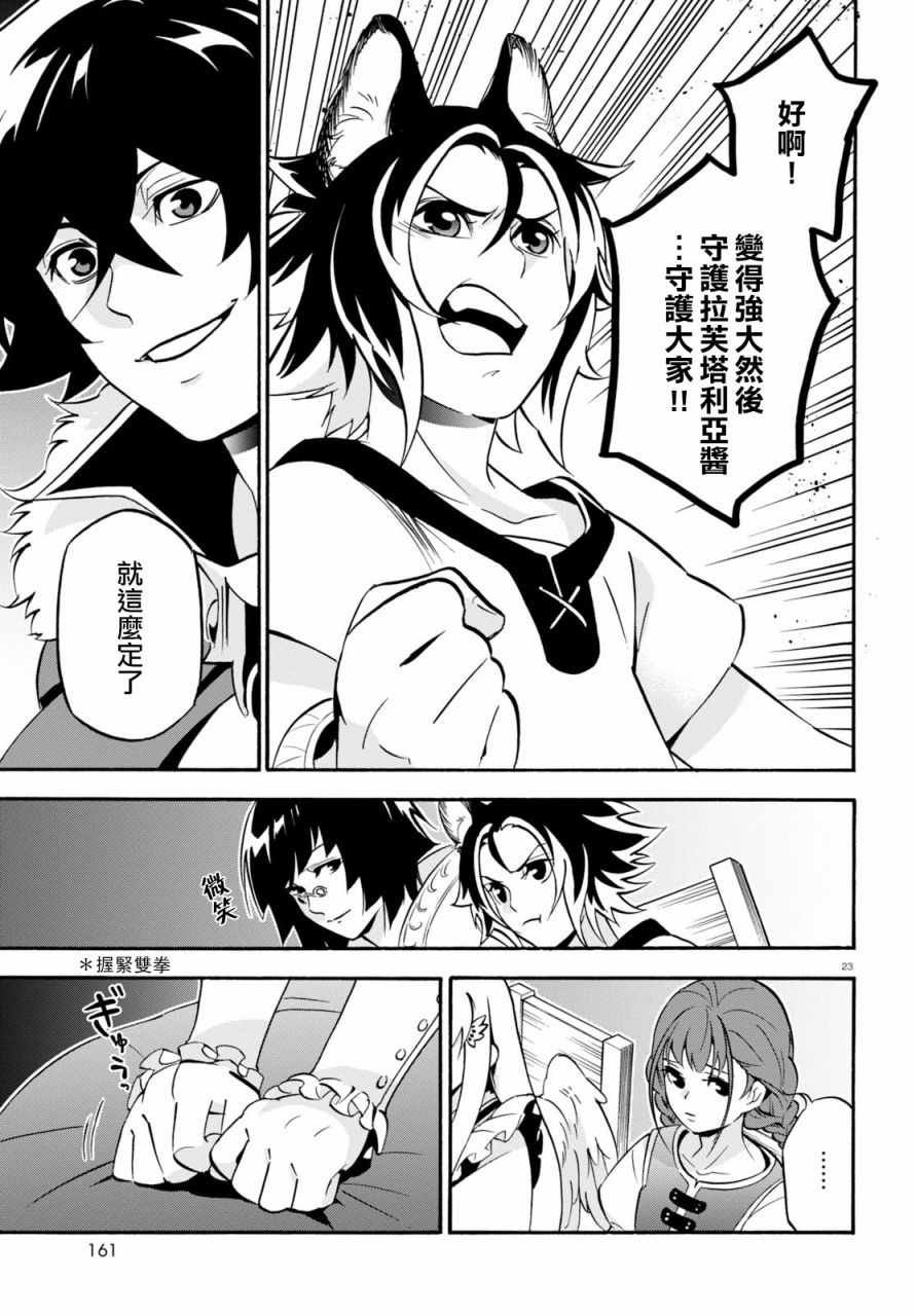 第45话