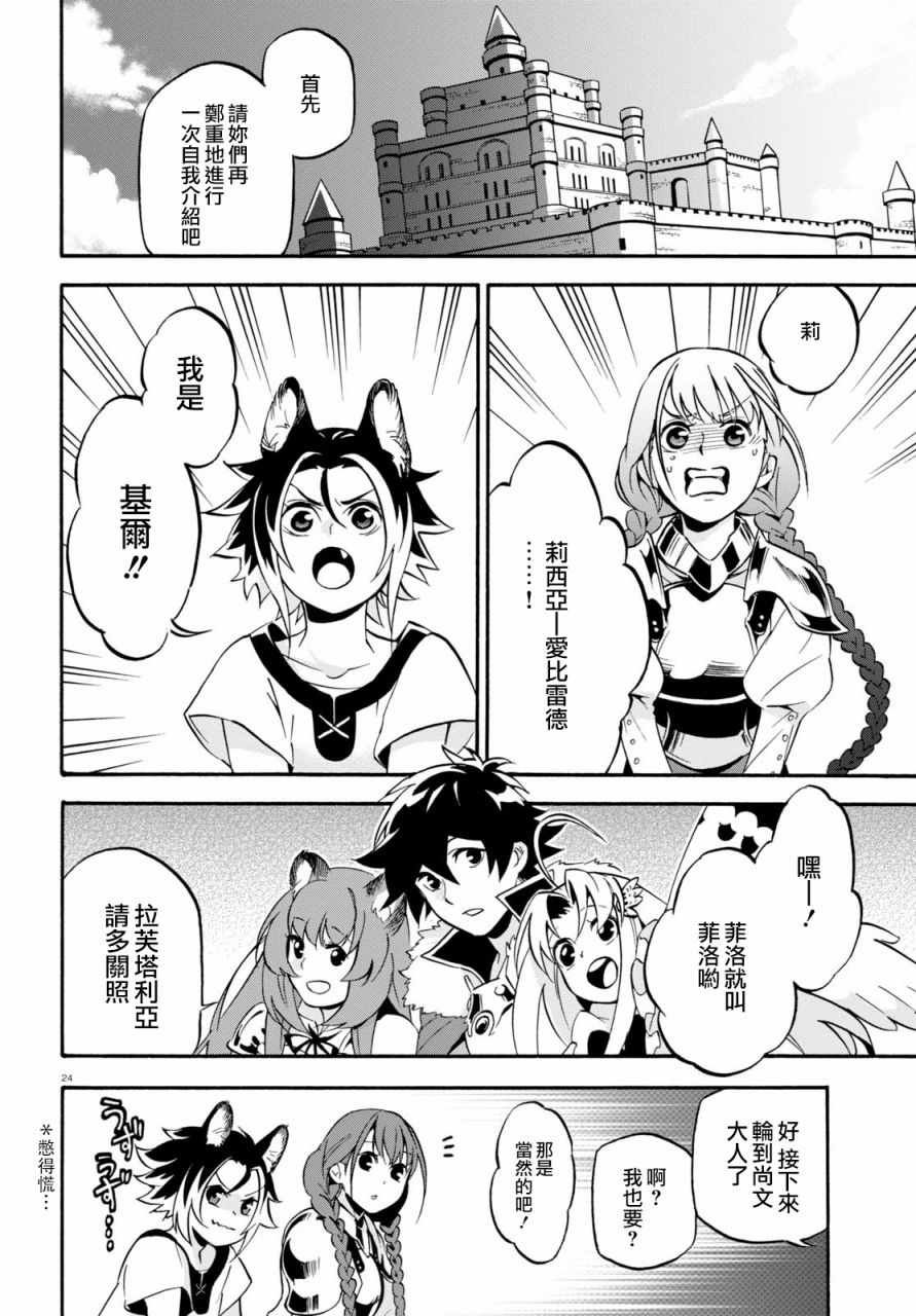第45话