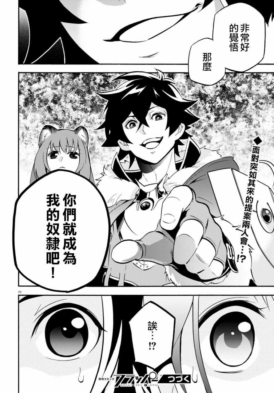 第45话