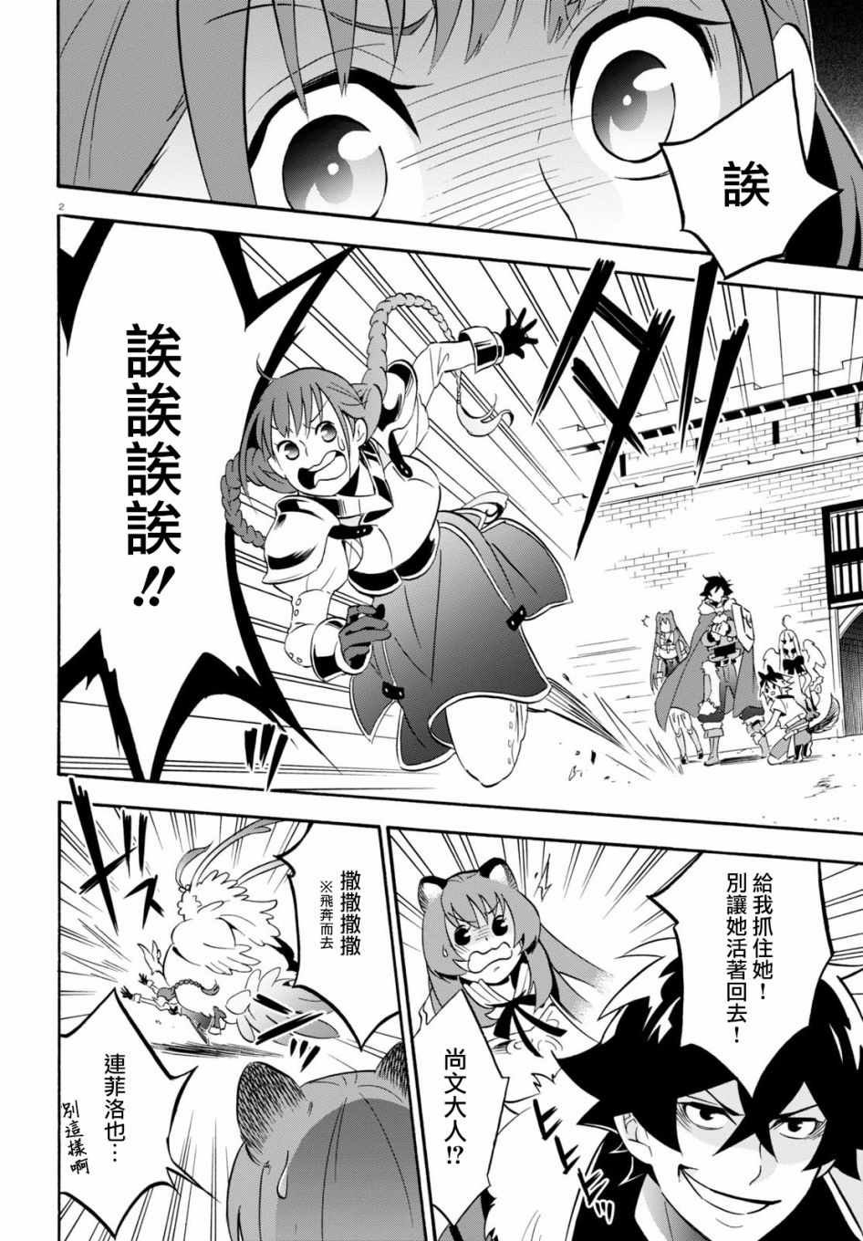 第46话