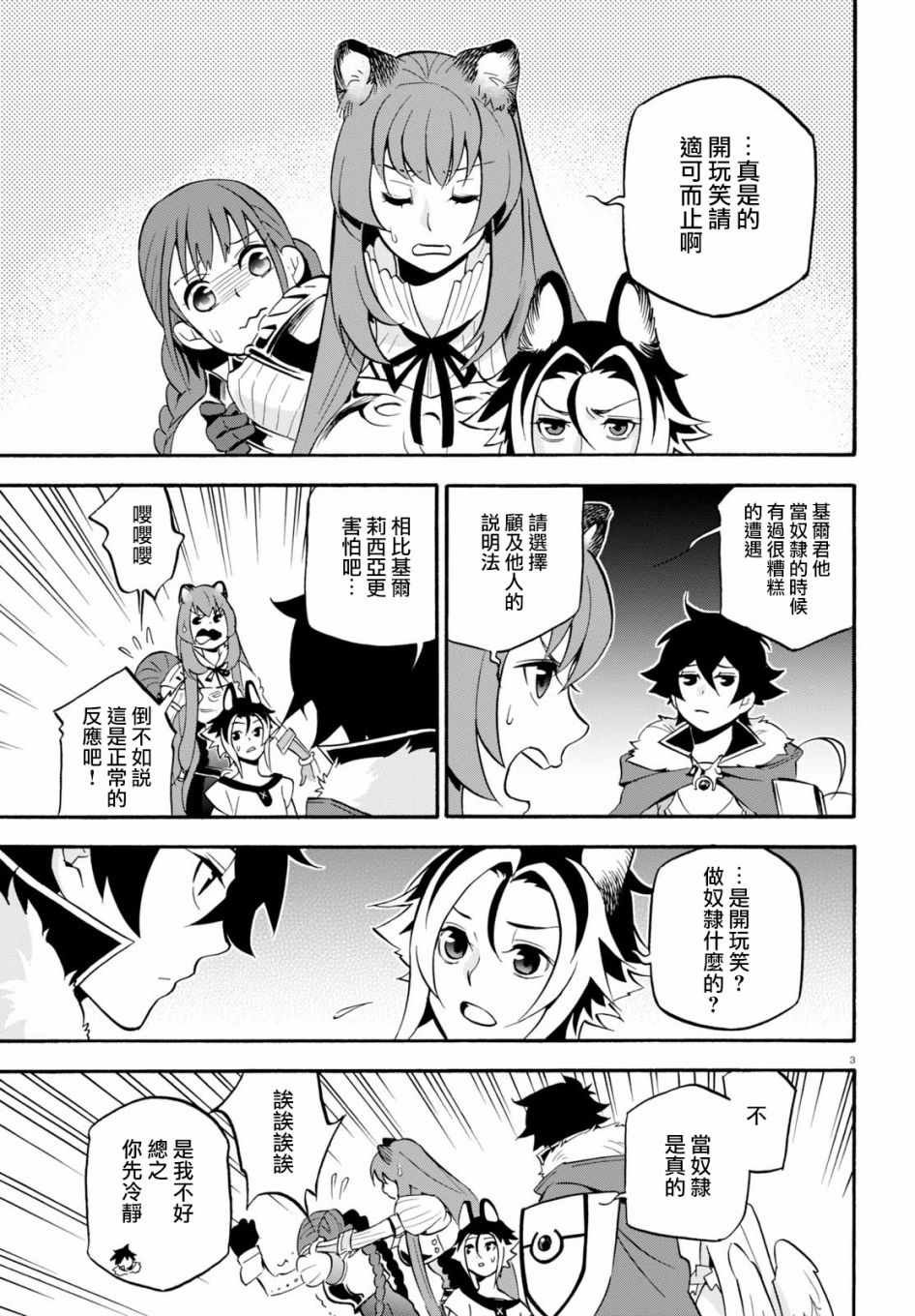 第46话