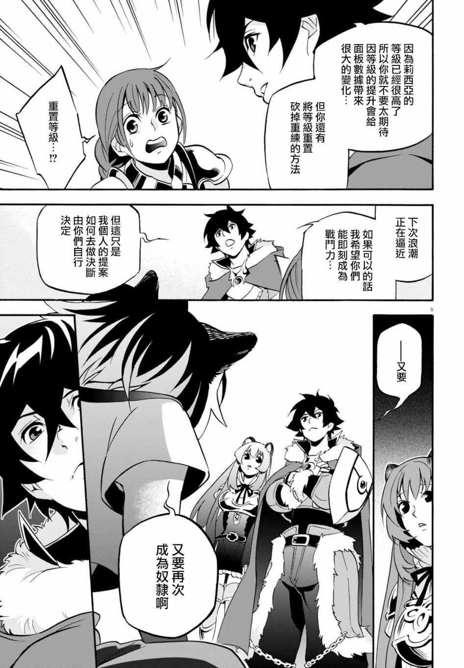 第46话