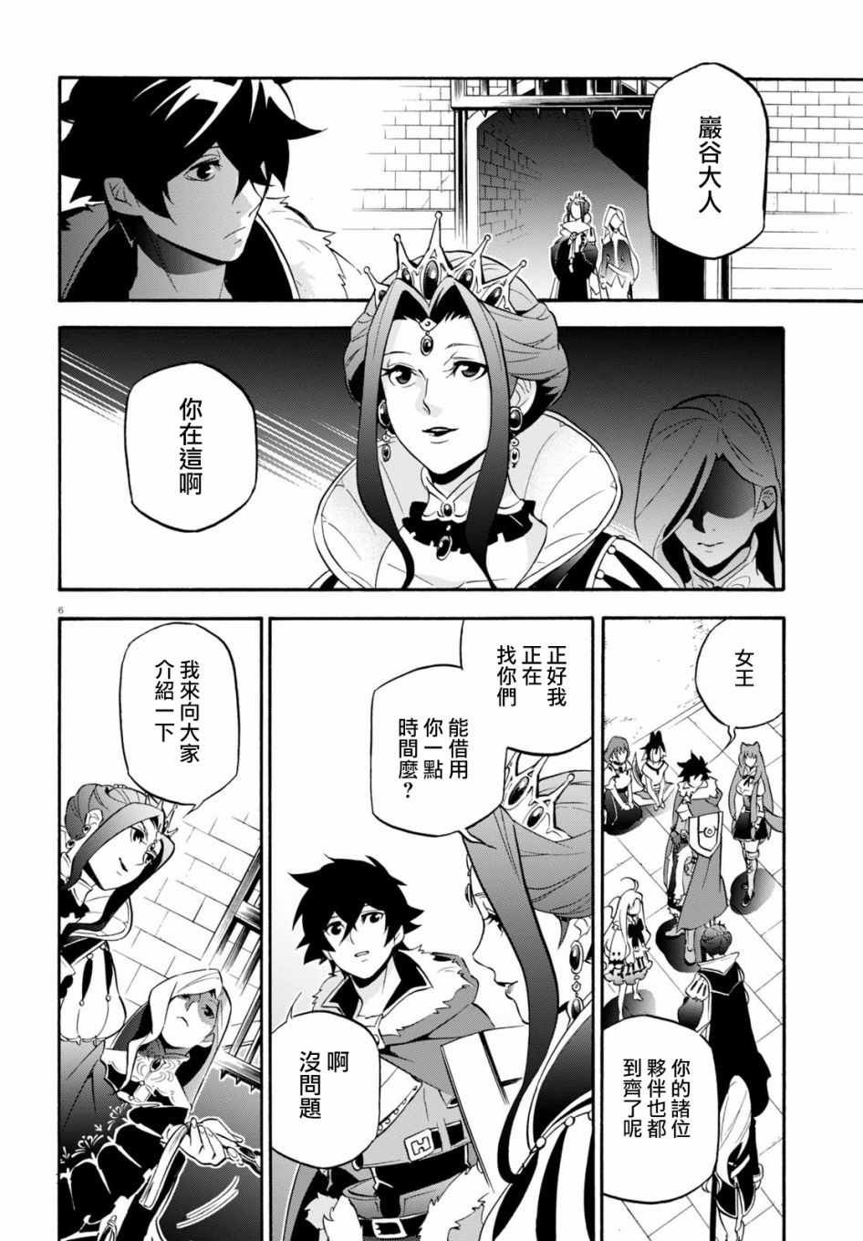 第46话