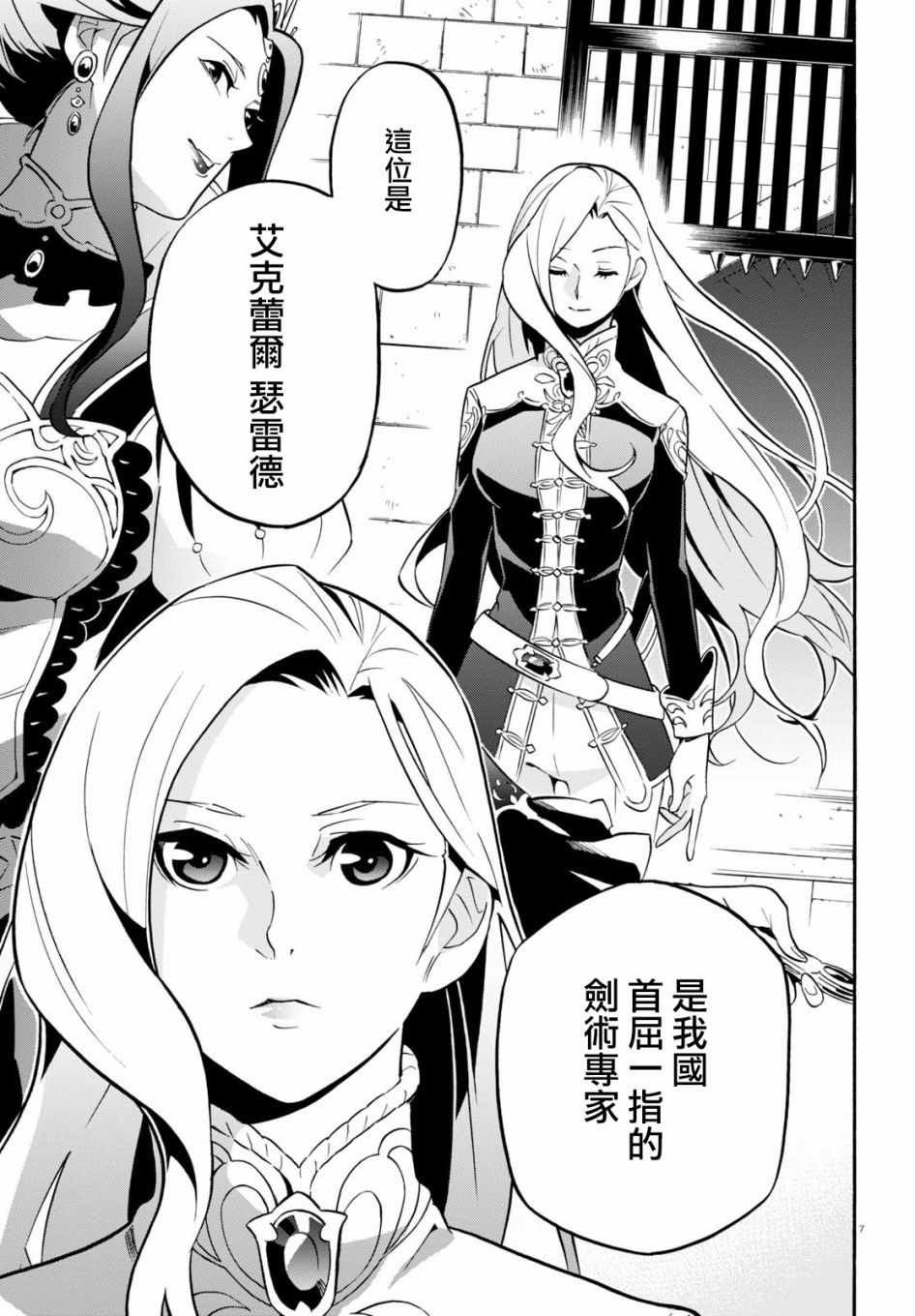 第46话
