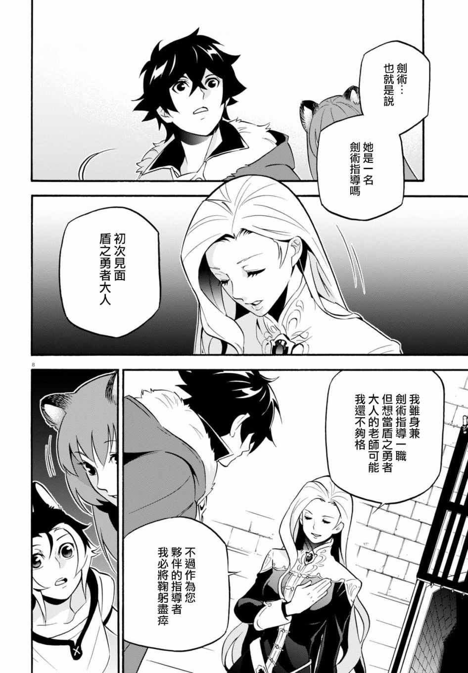 第46话