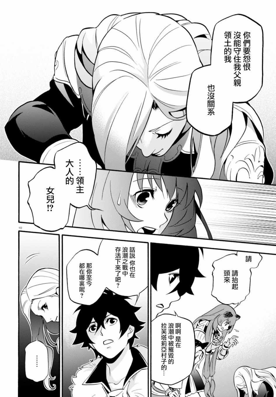 第46话