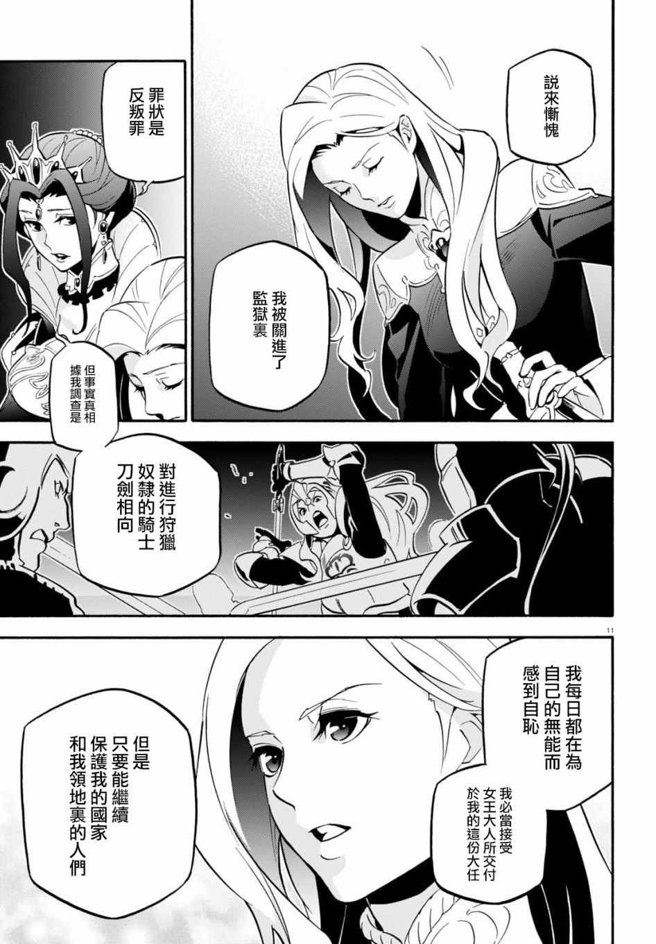 第46话