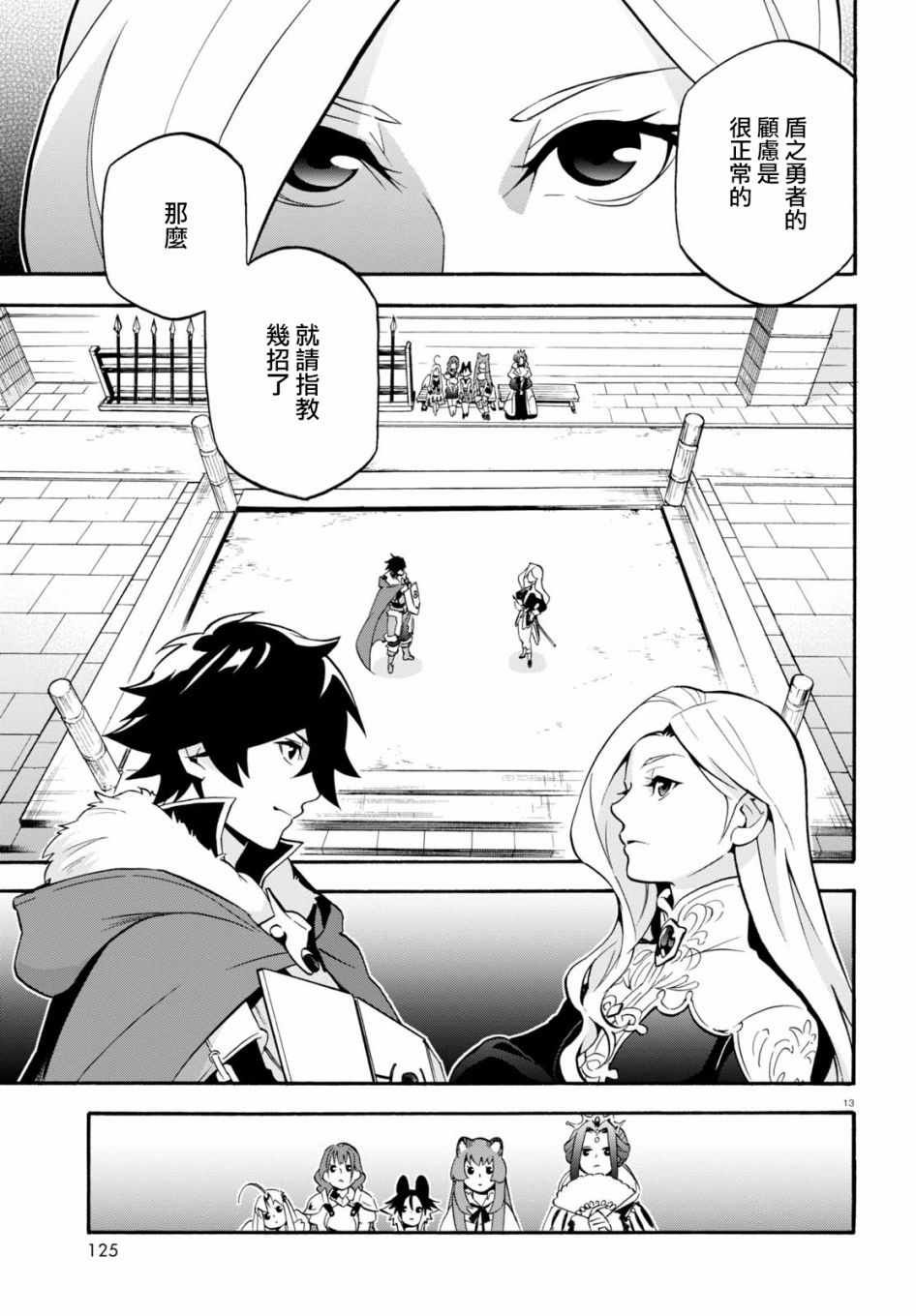 第46话