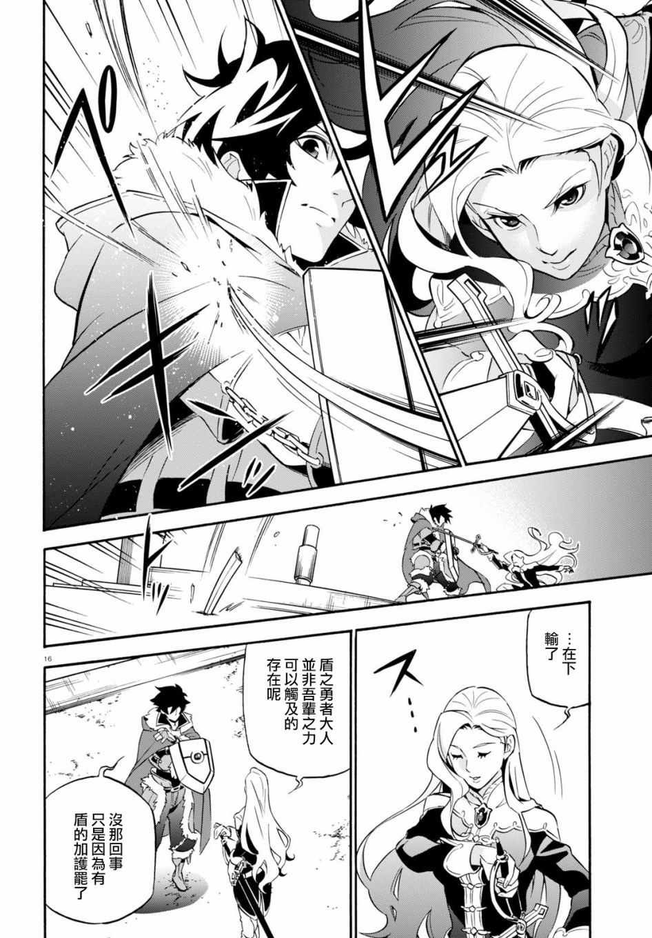 第46话
