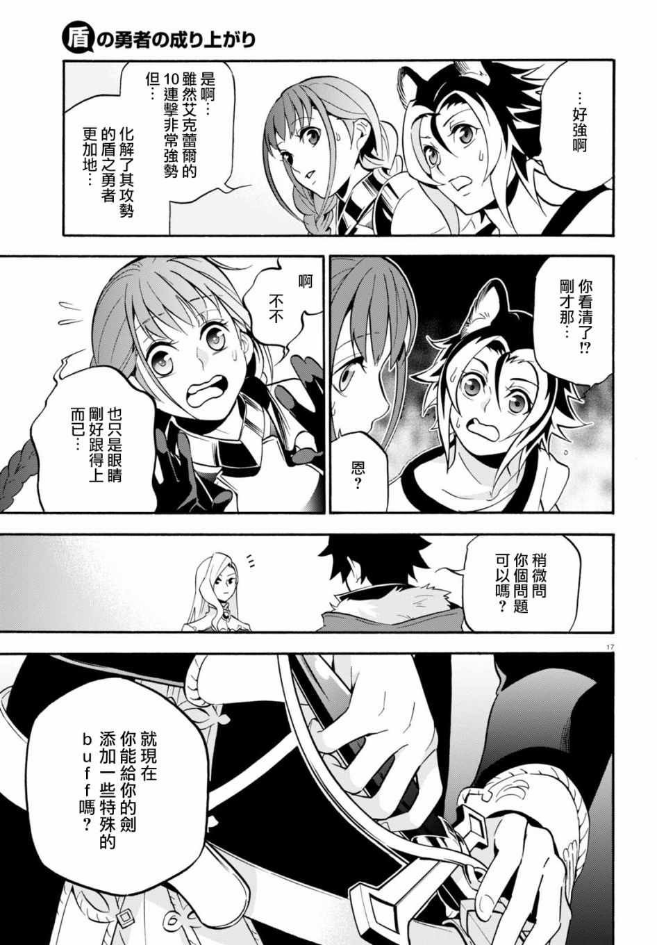 第46话