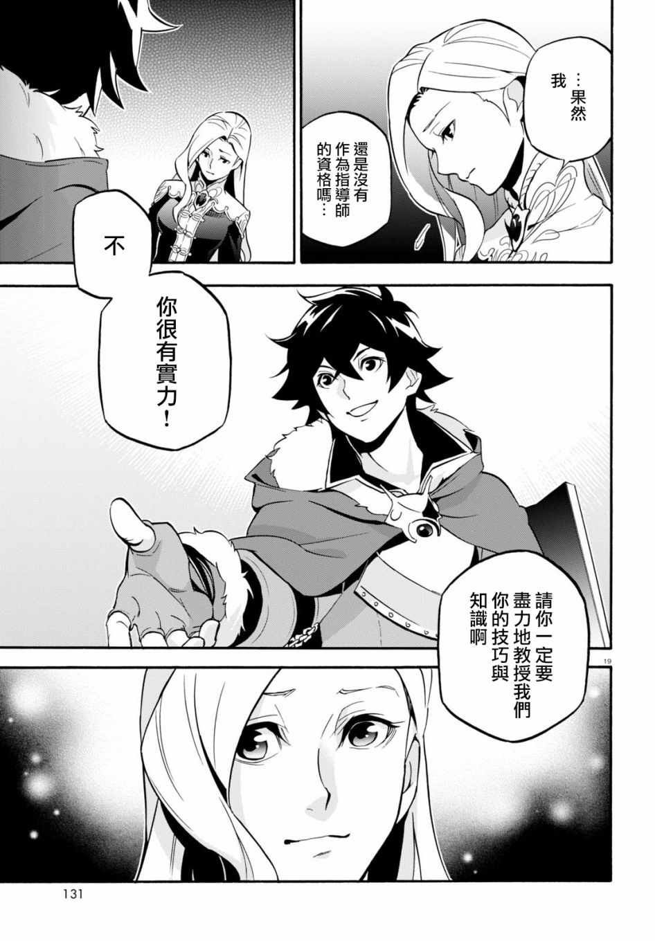 第46话